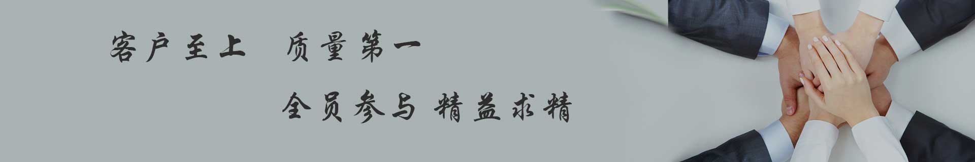 聯系我們